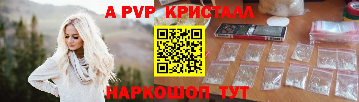 A PVP СК КРИС Ирбит