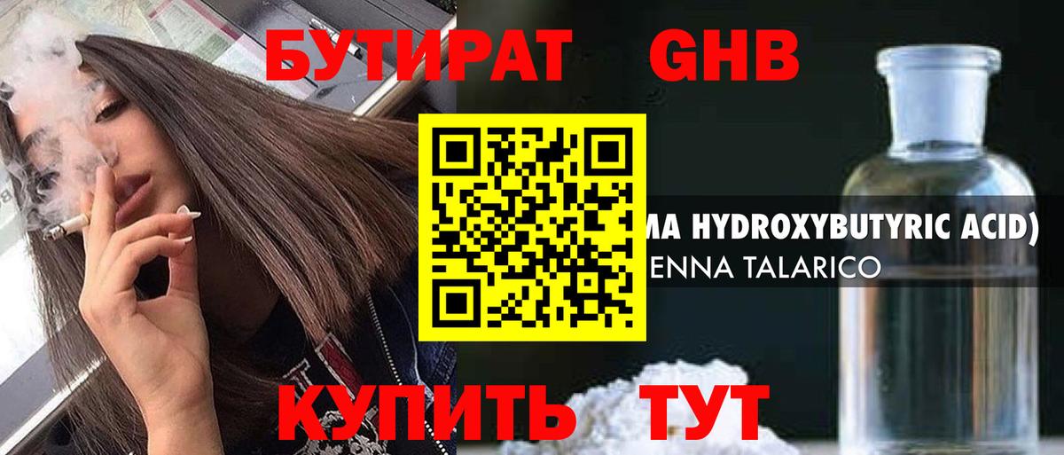 Мефедрон кристаллы  COCAIN  ГАШ  МДМА  МЕТАМФЕТАМИН  Ирбит  Канабис  A-PVP СК   Вход с VPN  ГАШИШ 