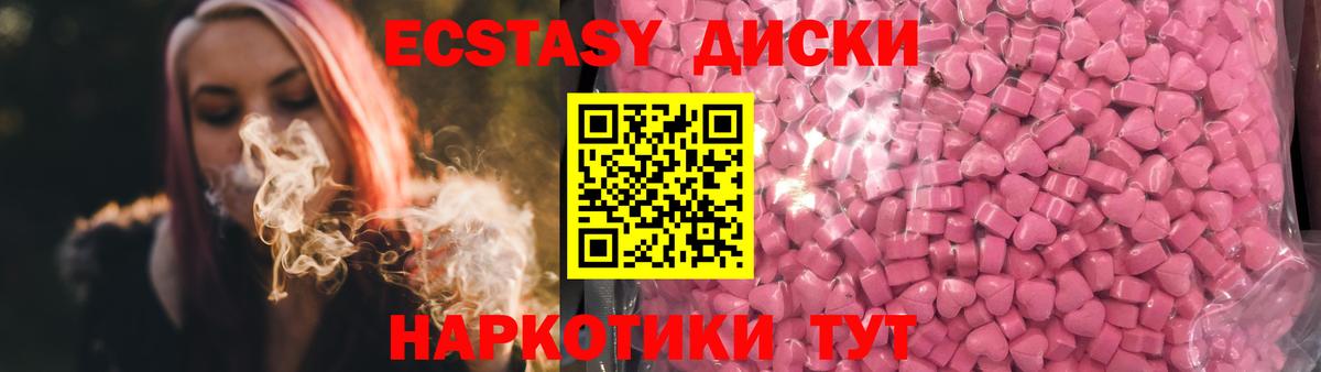 Ирбит  ЭКСТАЗИ Philipp Plein  Экстази таблы  ЭКСТАЗИ  Вход с VPN 