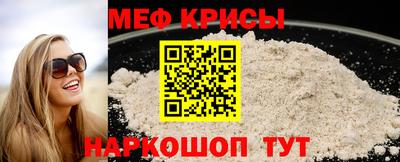 мдма Кинель