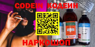 марки nbome Кимры