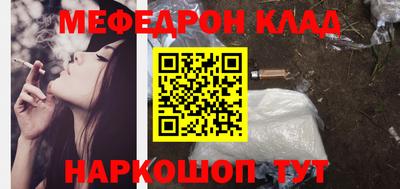 мдма Кинель