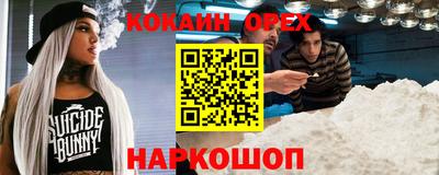 марки nbome Кимры