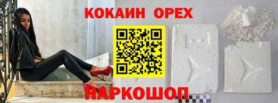 бутик Кингисепп