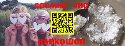 марки nbome Кимры