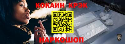 бутик Кингисепп