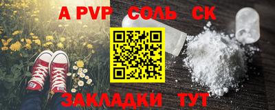 мдма Кинель