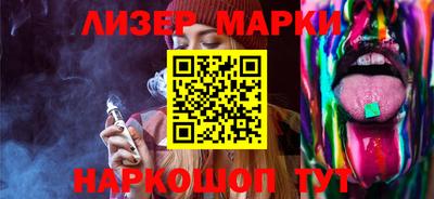 марки nbome Кимры