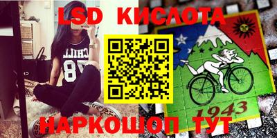 марки nbome Кимры