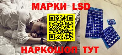 бутик Кингисепп