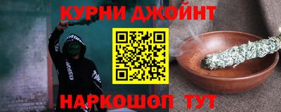 марки nbome Кимры
