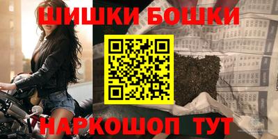 бутик Кингисепп