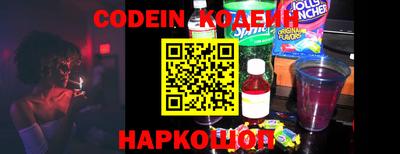 марки nbome Кимры