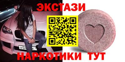 марки nbome Кимры
