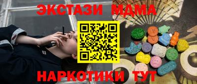 бутик Кингисепп