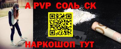 мдма Кинель