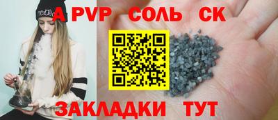 бутик Кингисепп