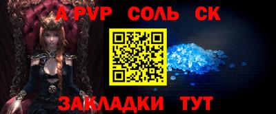 бутик Кингисепп