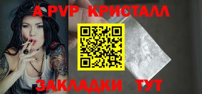 бутик Кингисепп