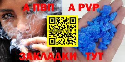 мдма Кинель