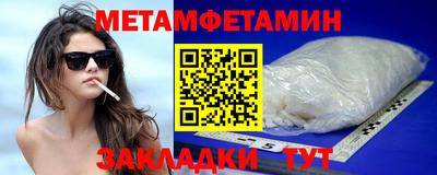 марки nbome Кимры