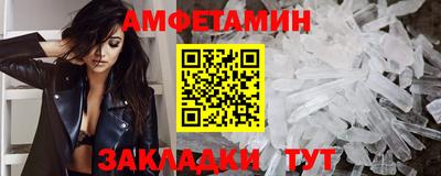 марки nbome Кимры