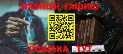 мдма Кинель