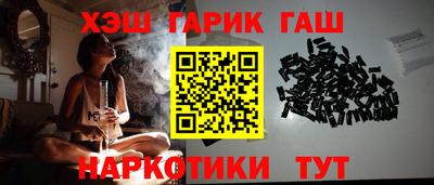 марки nbome Кимры