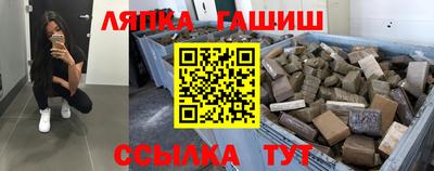мдма Кинель