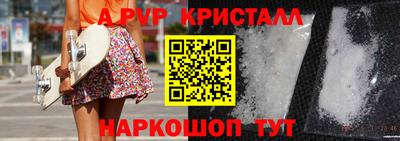 бутик Кингисепп