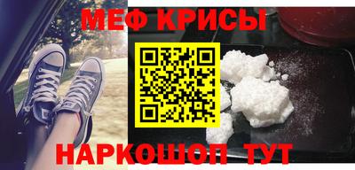 мдма Кинель