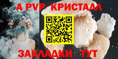 бутик Кингисепп