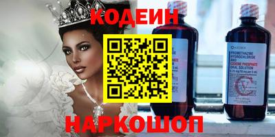 мдма Кинель