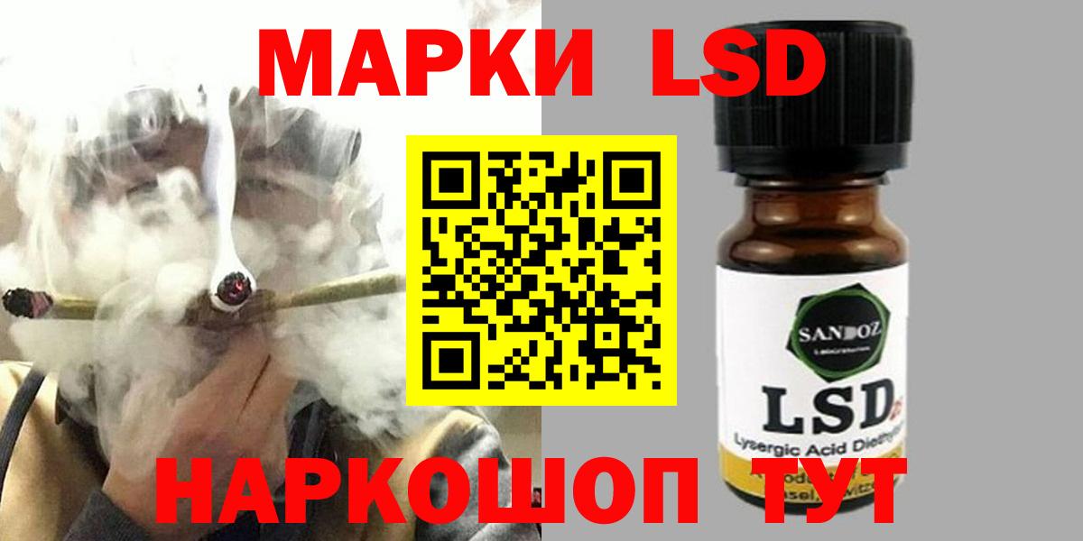 Ирбит  LSD-25 экстази ecstasy  LSD-25 экстази  ЛСД экстази ecstasy  Вход с VPN 