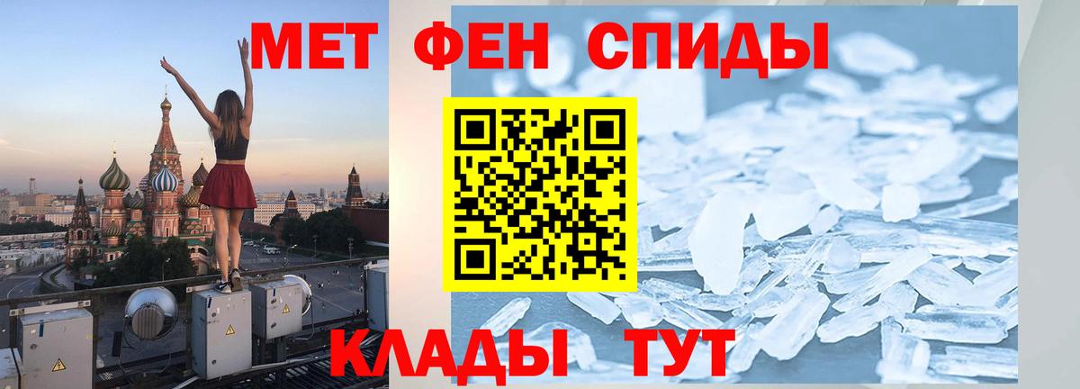 Первитин Декстрометамфетамин 99.9% Ирбит