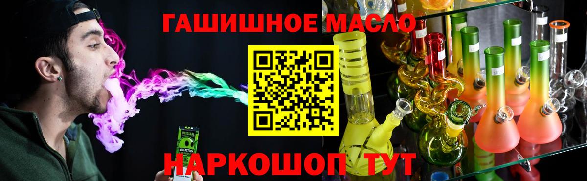 ТГК вейп Ирбит