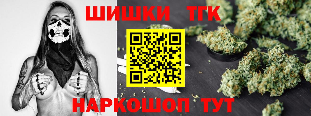 Каннабис Ganja  Вход с VPN  Ирбит  Шишки марихуана планчик  Бошки марихуана планчик 